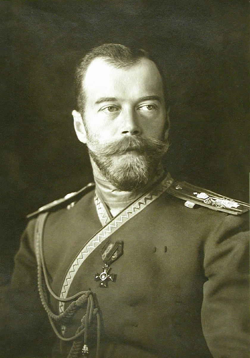 Николай II Александрович - Император Всероссийский