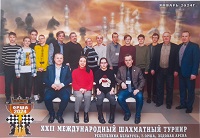 ХХІІ МЕЖДУНАРОДНЫЙ ШАХМАТНЫЙ ТУРНИР РЕСПУБЛИКА БЕЛАРУСЬ, Г.ОРША, ЛЕДОВАЯ АРЕНА ХХІІ МЕЖДУНАРОДНЫЙ ШАХМАТНЫЙ ТУРНИР РЕСПУБЛИКА БЕЛАРУСЬ, Г.ОРША, ЛЕДОВАЯ АРЕНА
